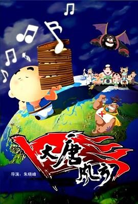 桌球上的艳遇未删除版在线播放