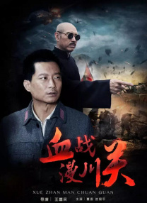 桌球上的艳遇未删除版在线播放